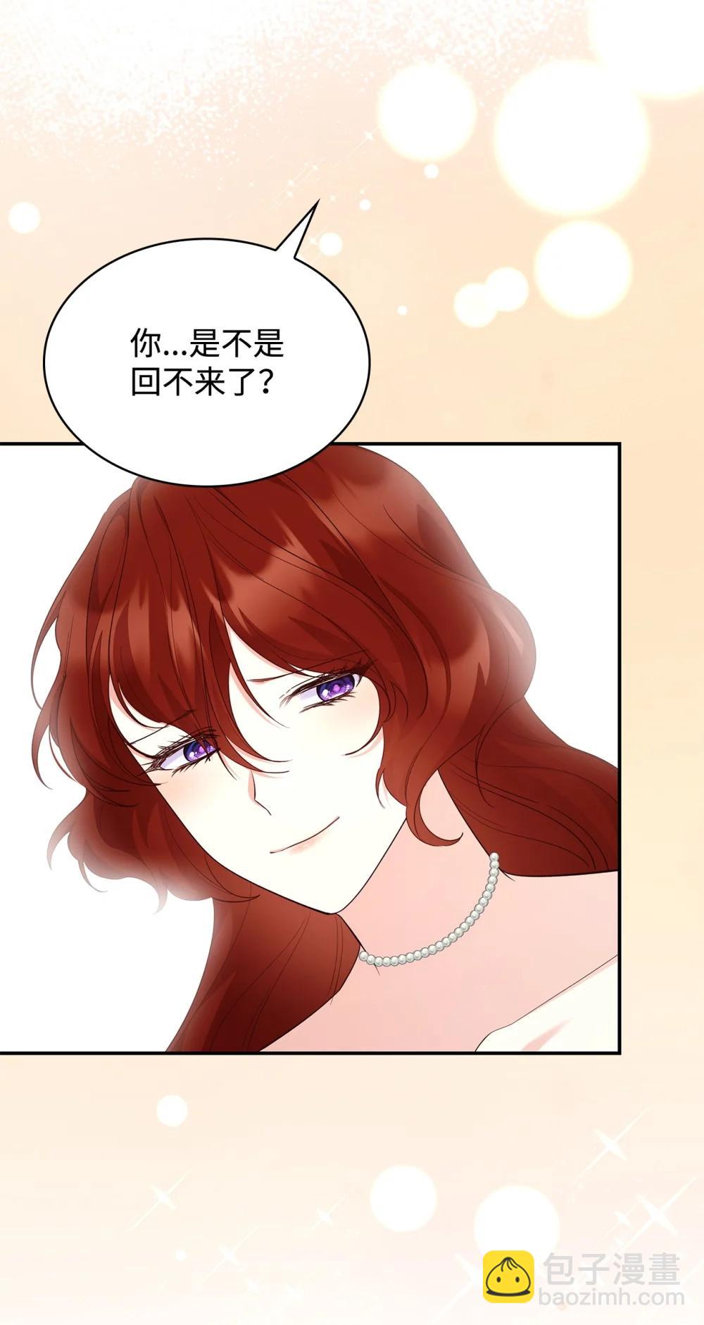 84 新的祝福(1/2)-第84话