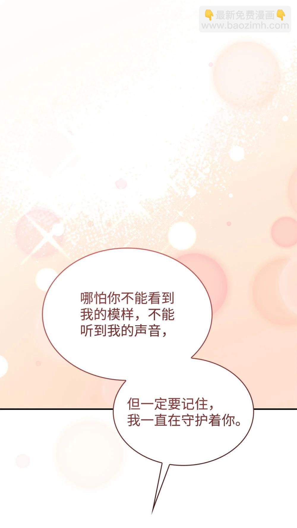 84 新的祝福(1/2)-第84话