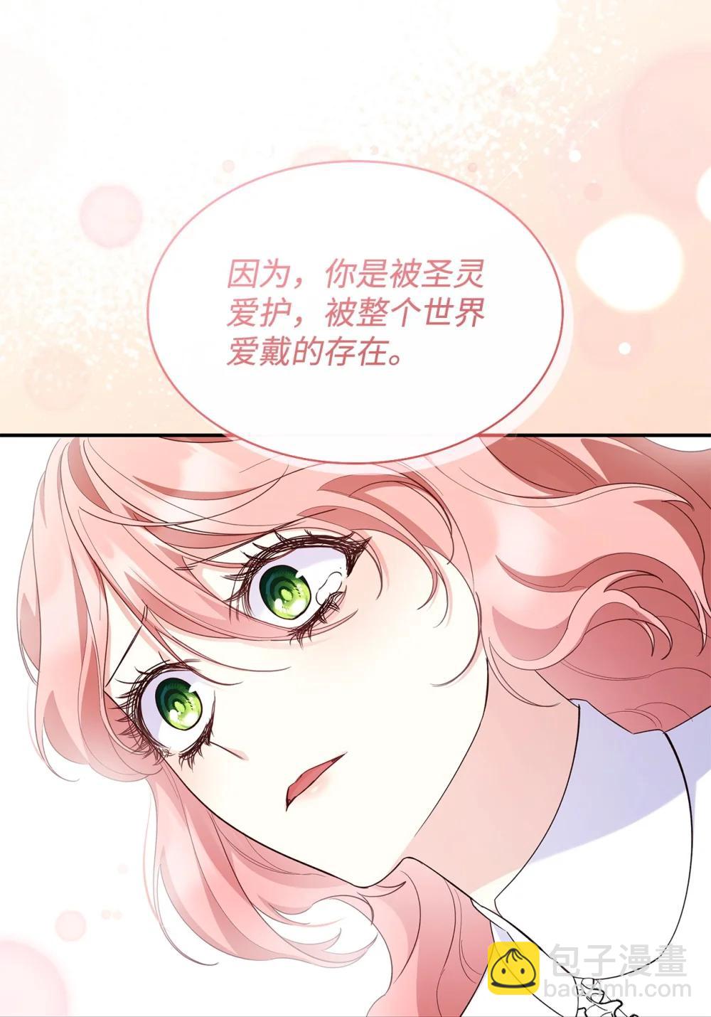 84 新的祝福(1/2)-第84话