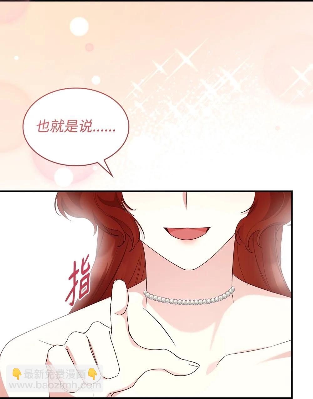 84 新的祝福(1/2)-第84话