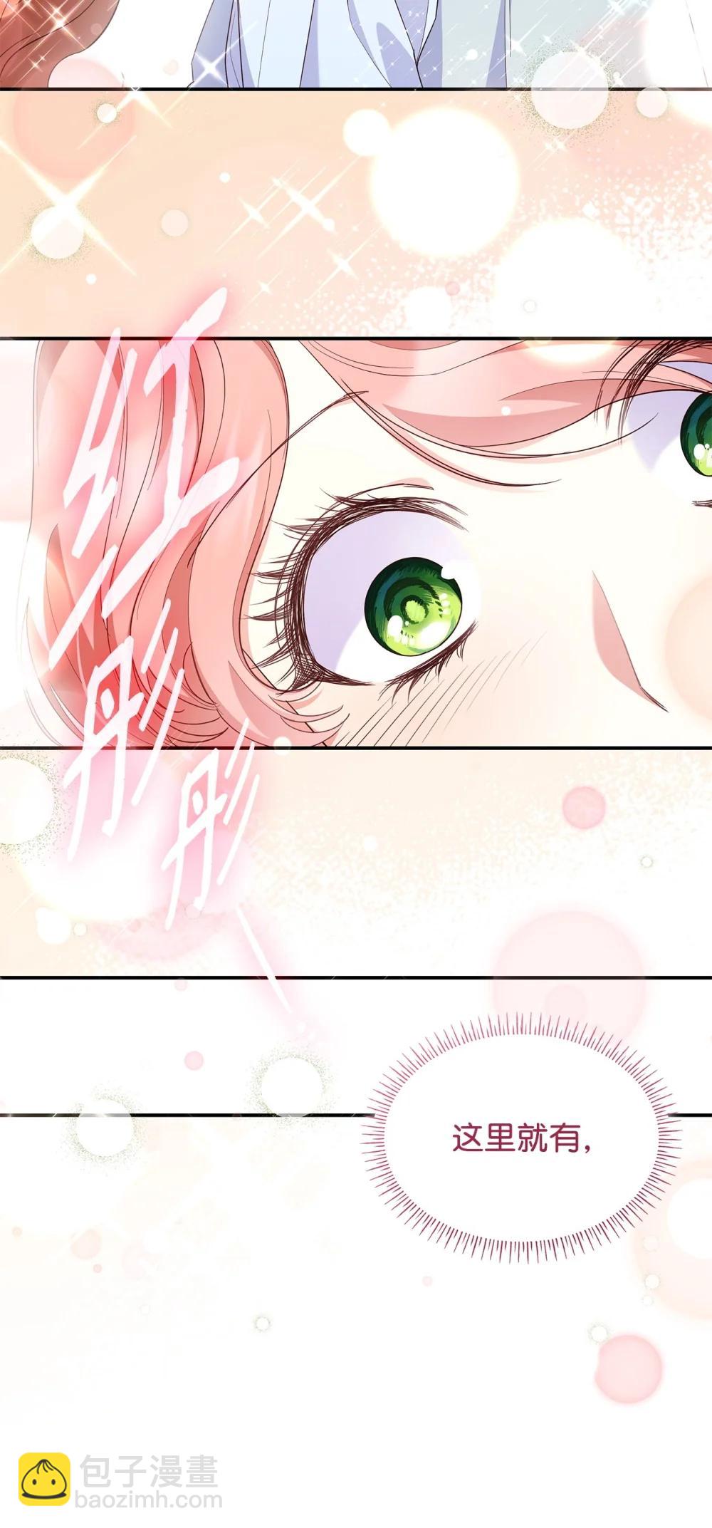 84 新的祝福(1/2)-第84话