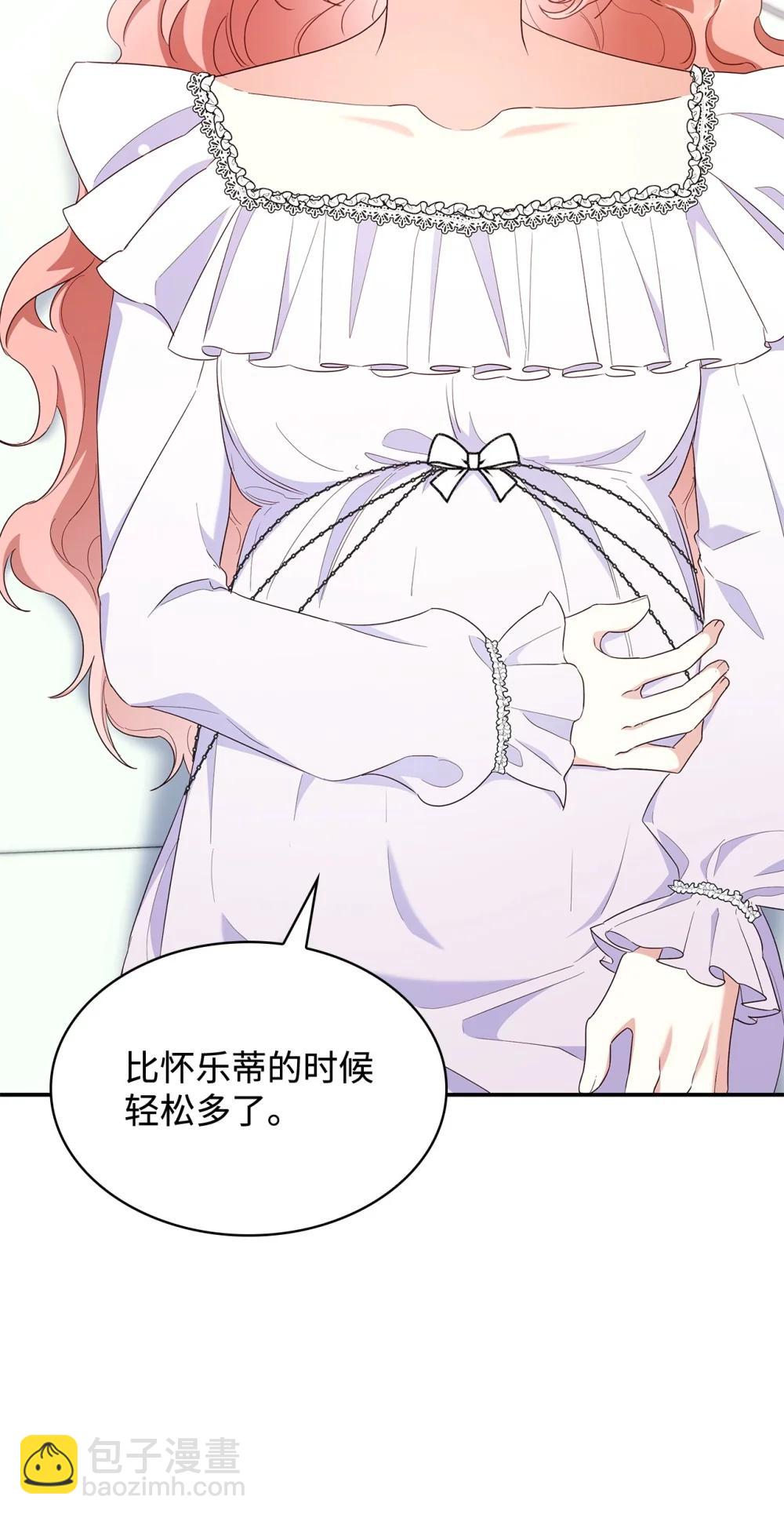 84 新的祝福(1/2)-第84话