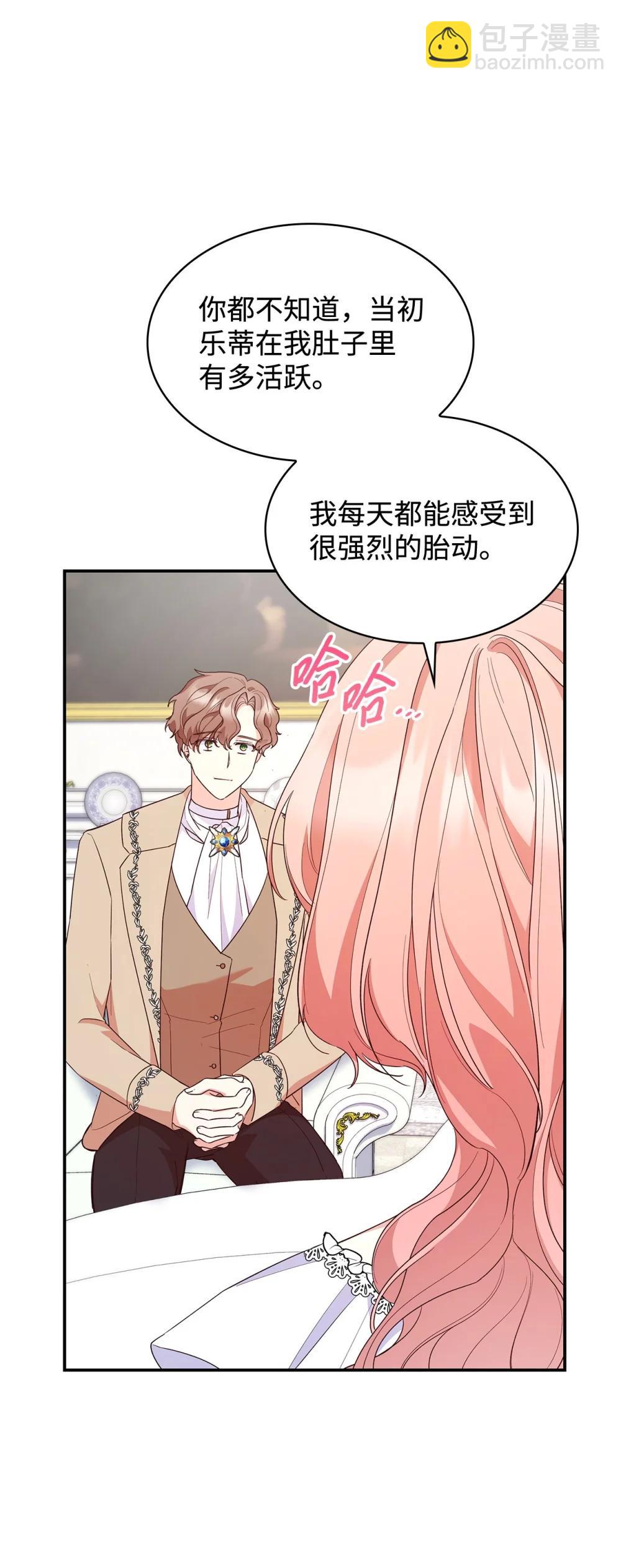 84 新的祝福(1/2)-第84话