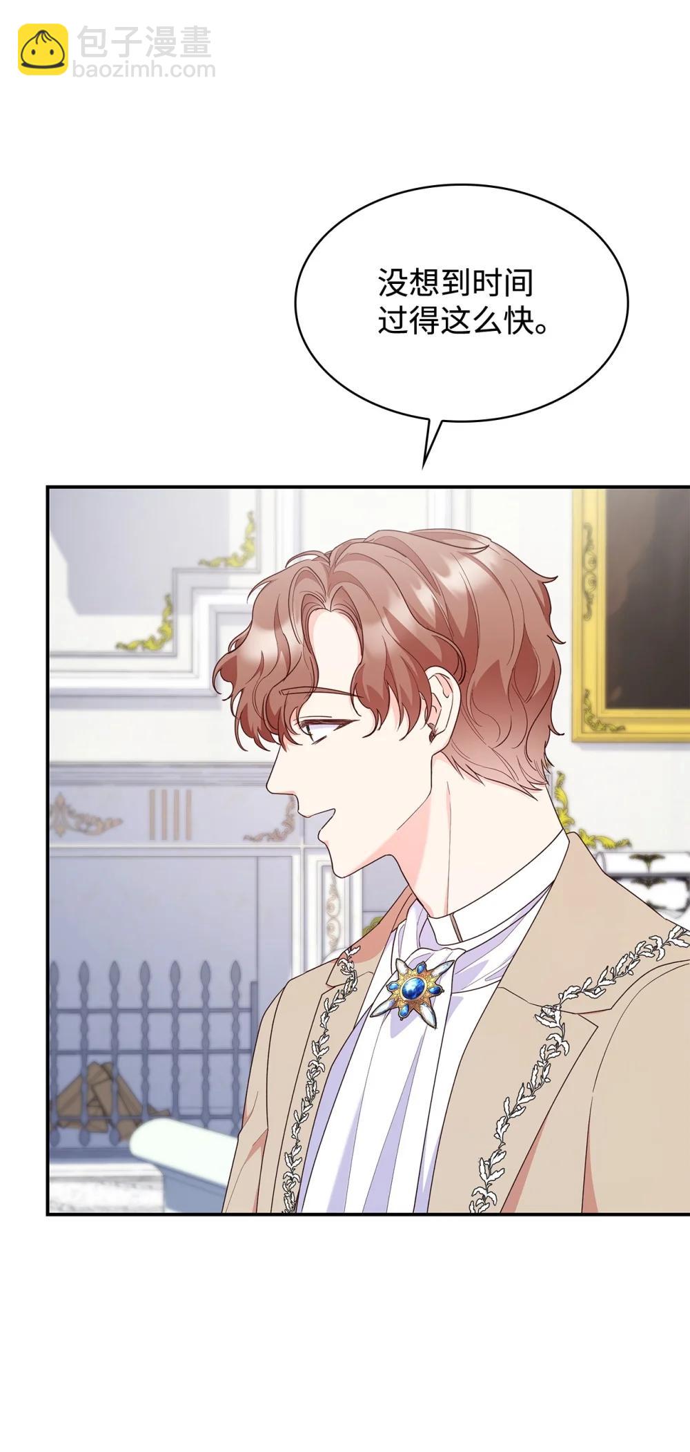 84 新的祝福(1/2)-第84话