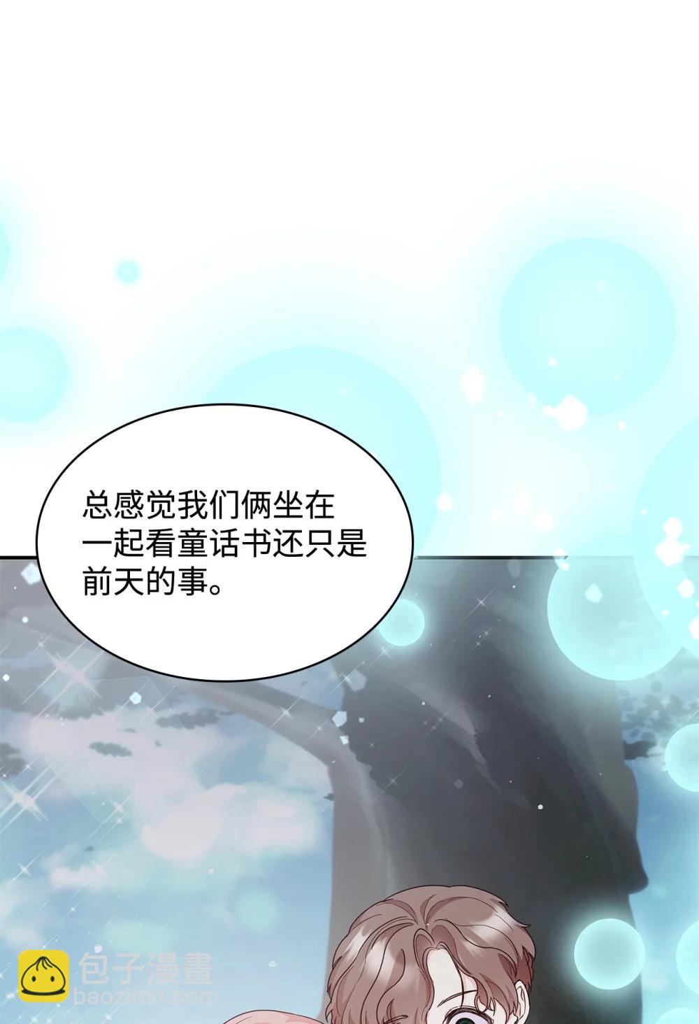 84 新的祝福(1/2)-第84话