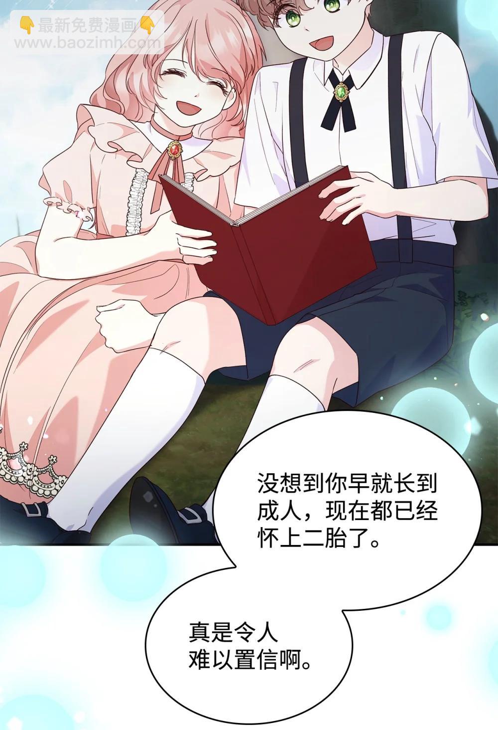 84 新的祝福(1/2)-第84话