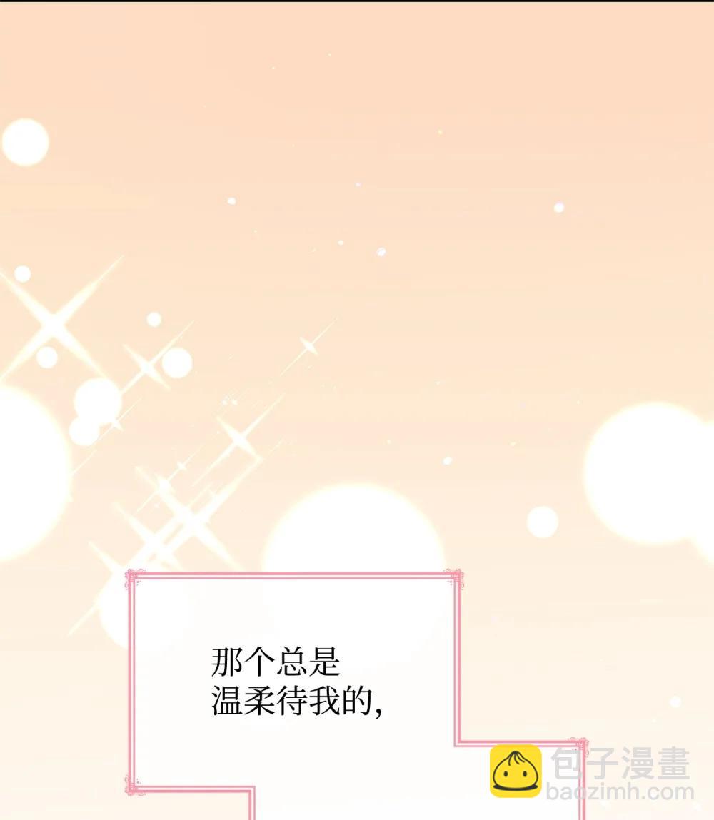 84 新的祝福(1/2)-第84话