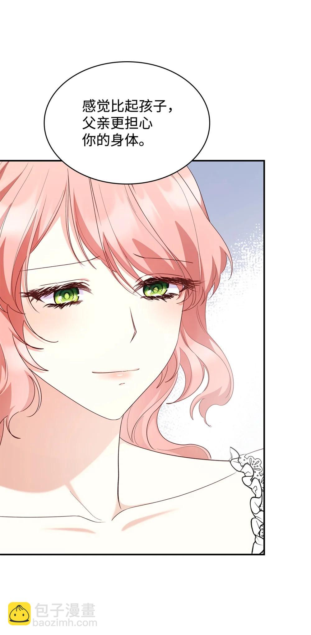 84 新的祝福(1/2)-第84话