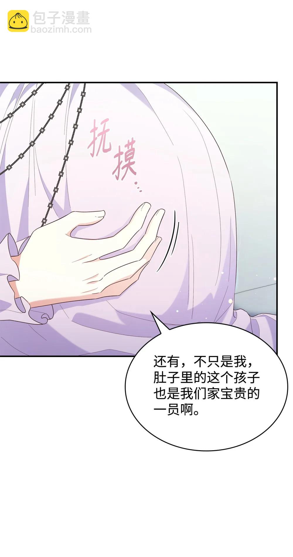 84 新的祝福(1/2)-第84话