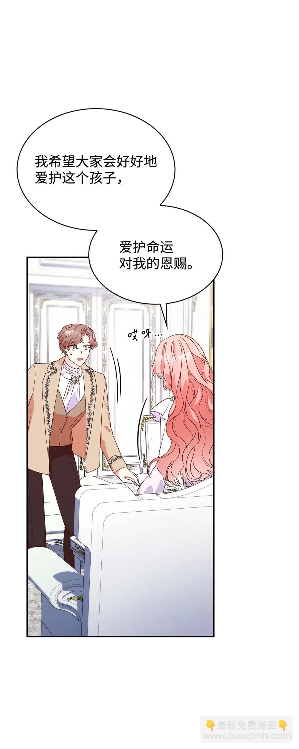 84 新的祝福(1/2)-第84话