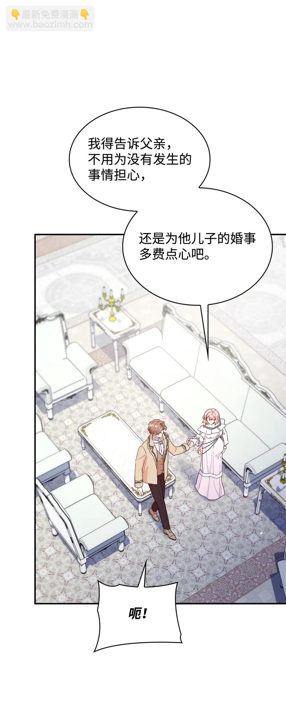 84 新的祝福(1/2)-第84话