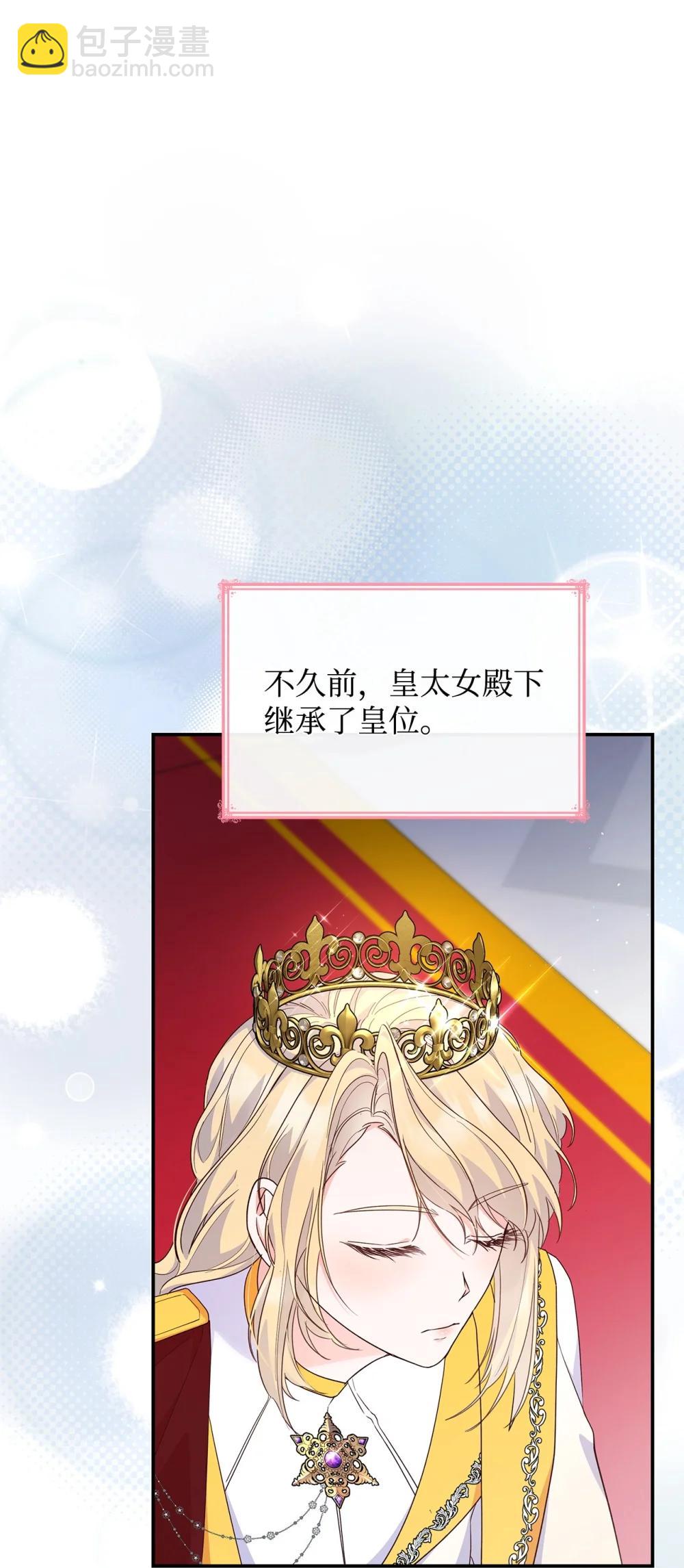 84 新的祝福(1/2)-第84话