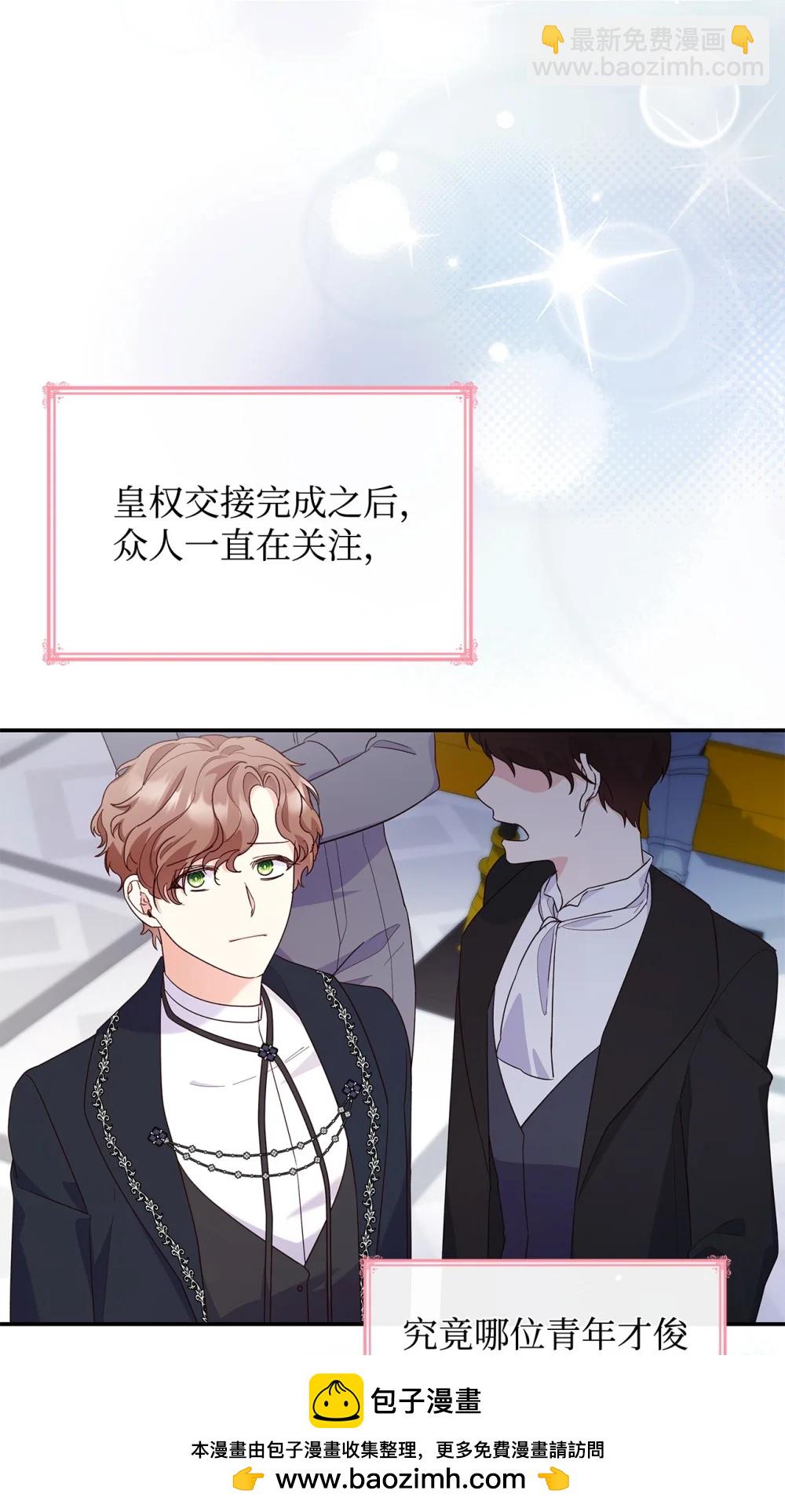 84 新的祝福(1/2)-第84话