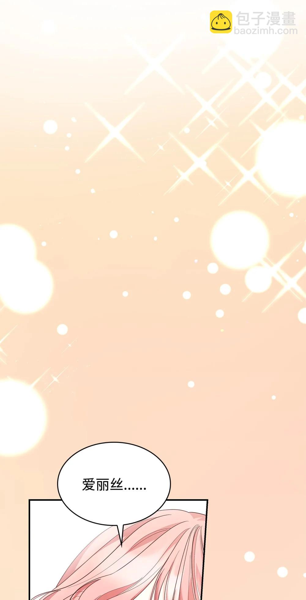 84 新的祝福(1/2)-第84话