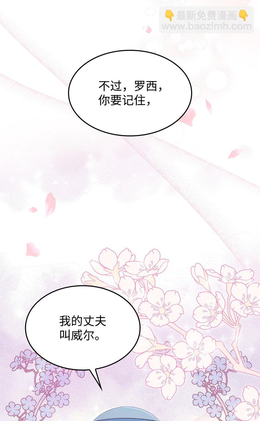 10 购买礼物(1/2)-第10话