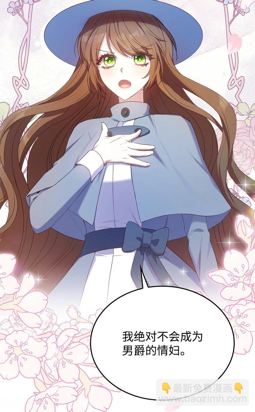 10 购买礼物(1/2)-第10话