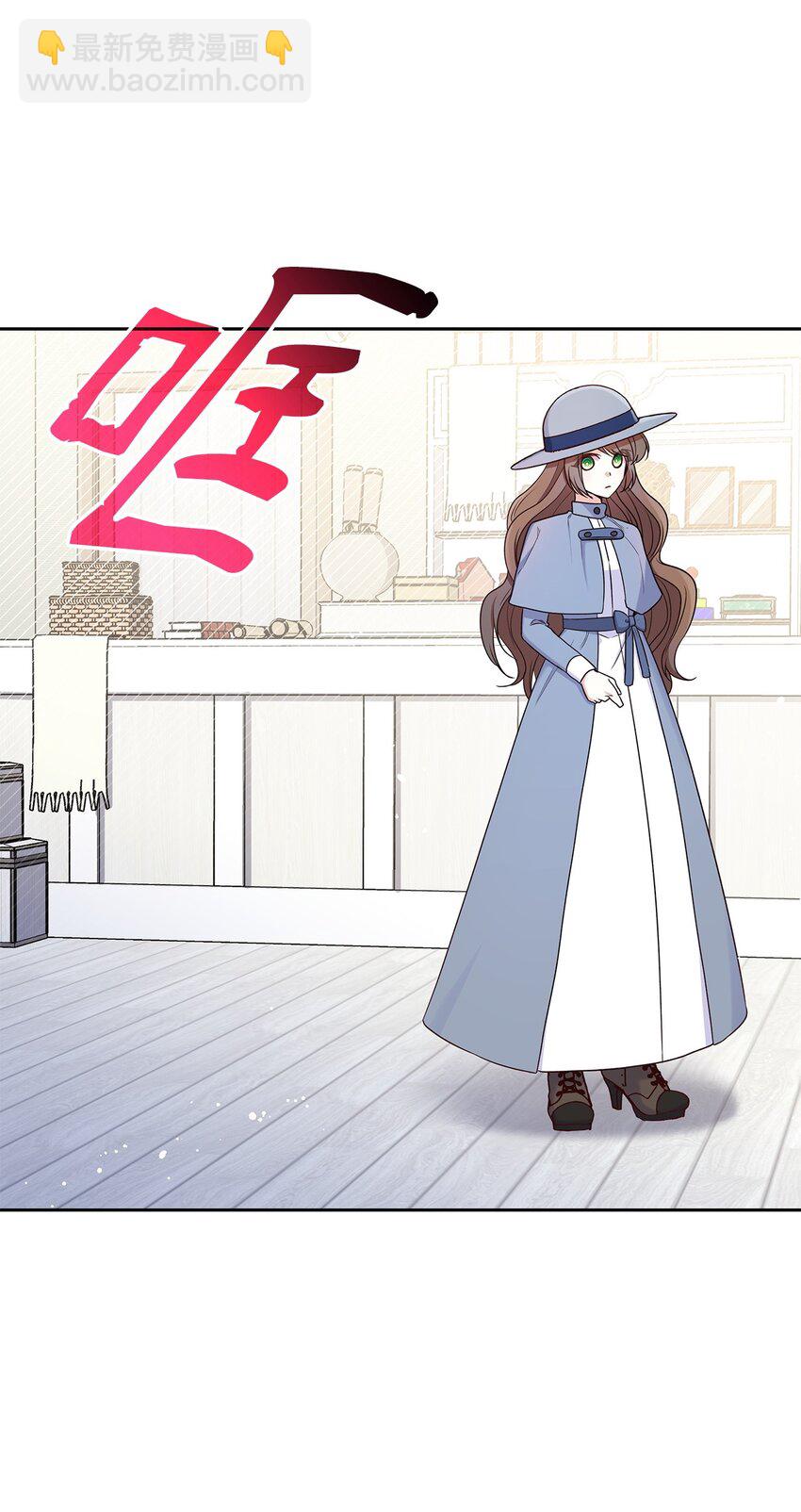 10 购买礼物(1/2)-第10话