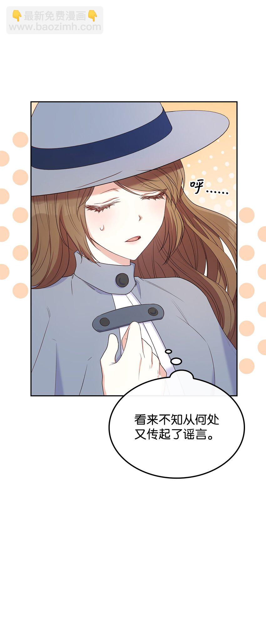 10 购买礼物(1/2)-第10话