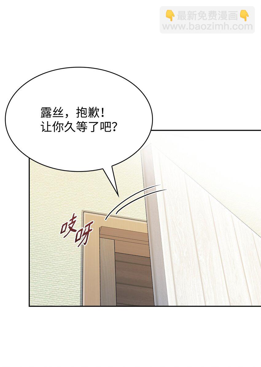 10 购买礼物(1/2)-第10话