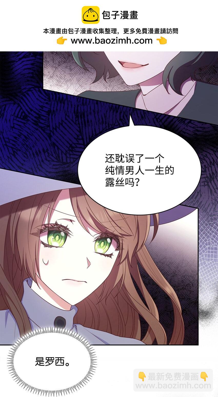 10 购买礼物(1/2)-第10话