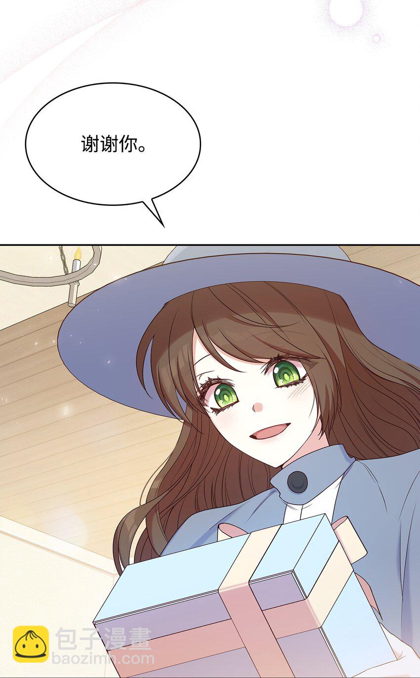 10 购买礼物(1/2)-第10话