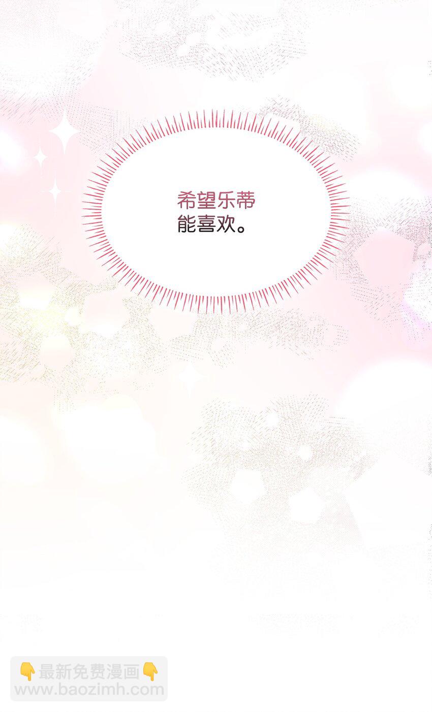 10 购买礼物(1/2)-第10话