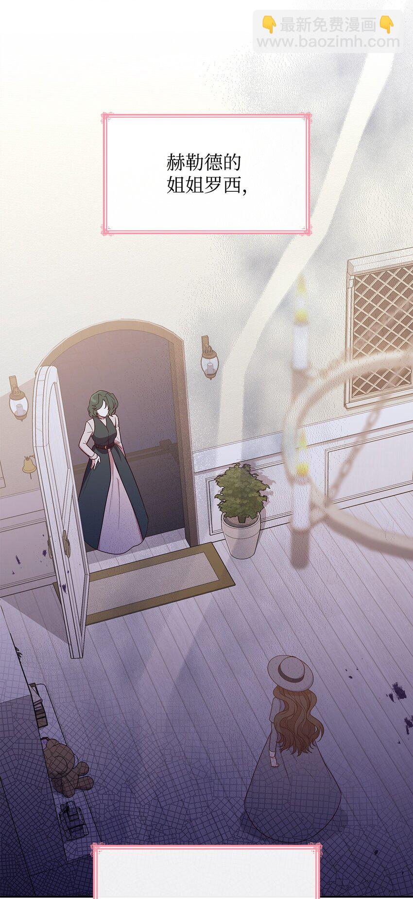 10 购买礼物(1/2)-第10话