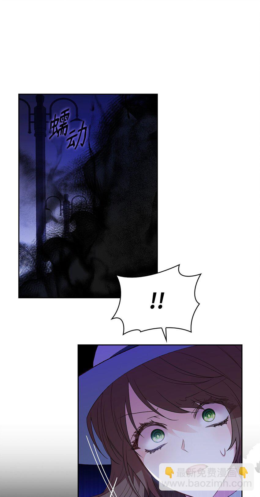 10 购买礼物(1/2)-第10话