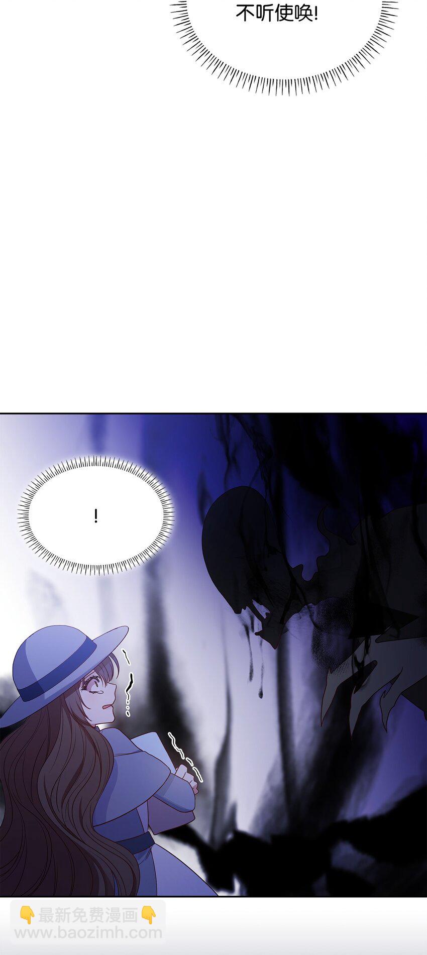 10 购买礼物(1/2)-第10话