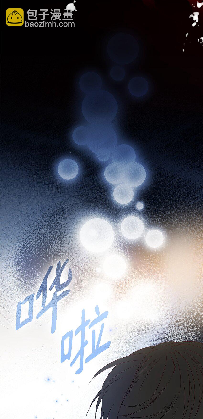 10 购买礼物(1/2)-第10话