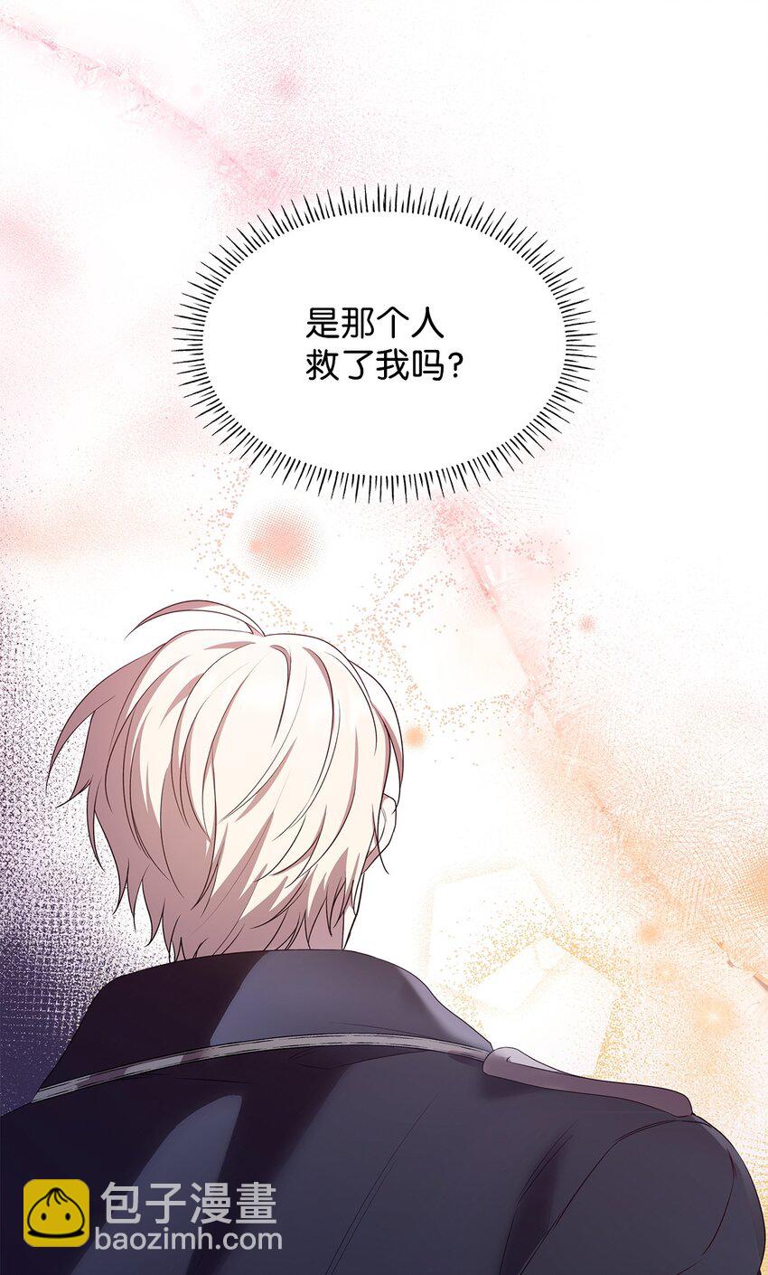 10 购买礼物(1/2)-第10话