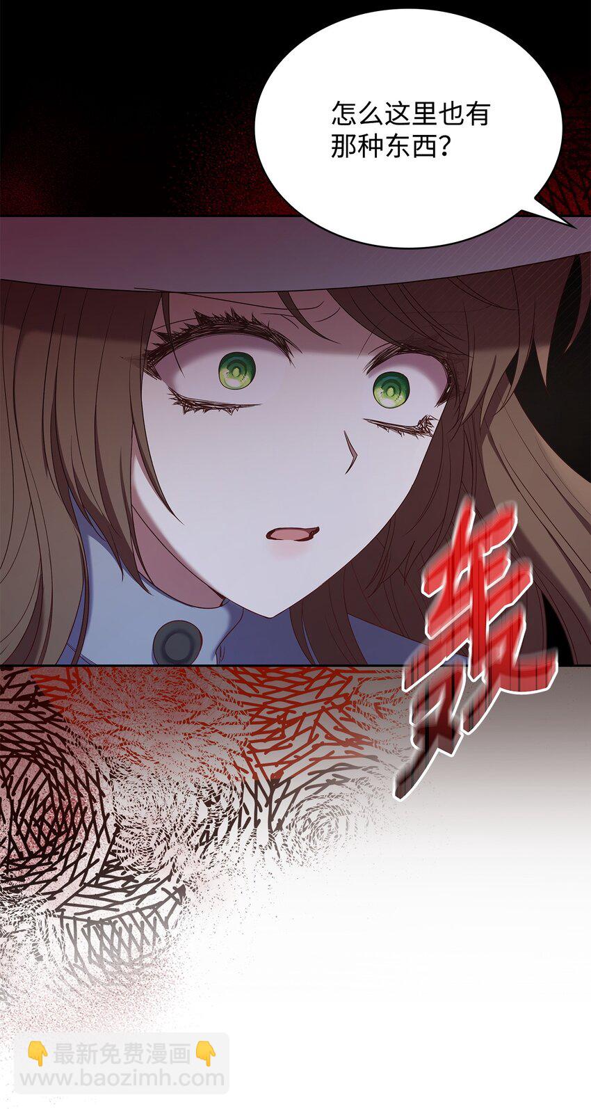 10 购买礼物(1/2)-第10话