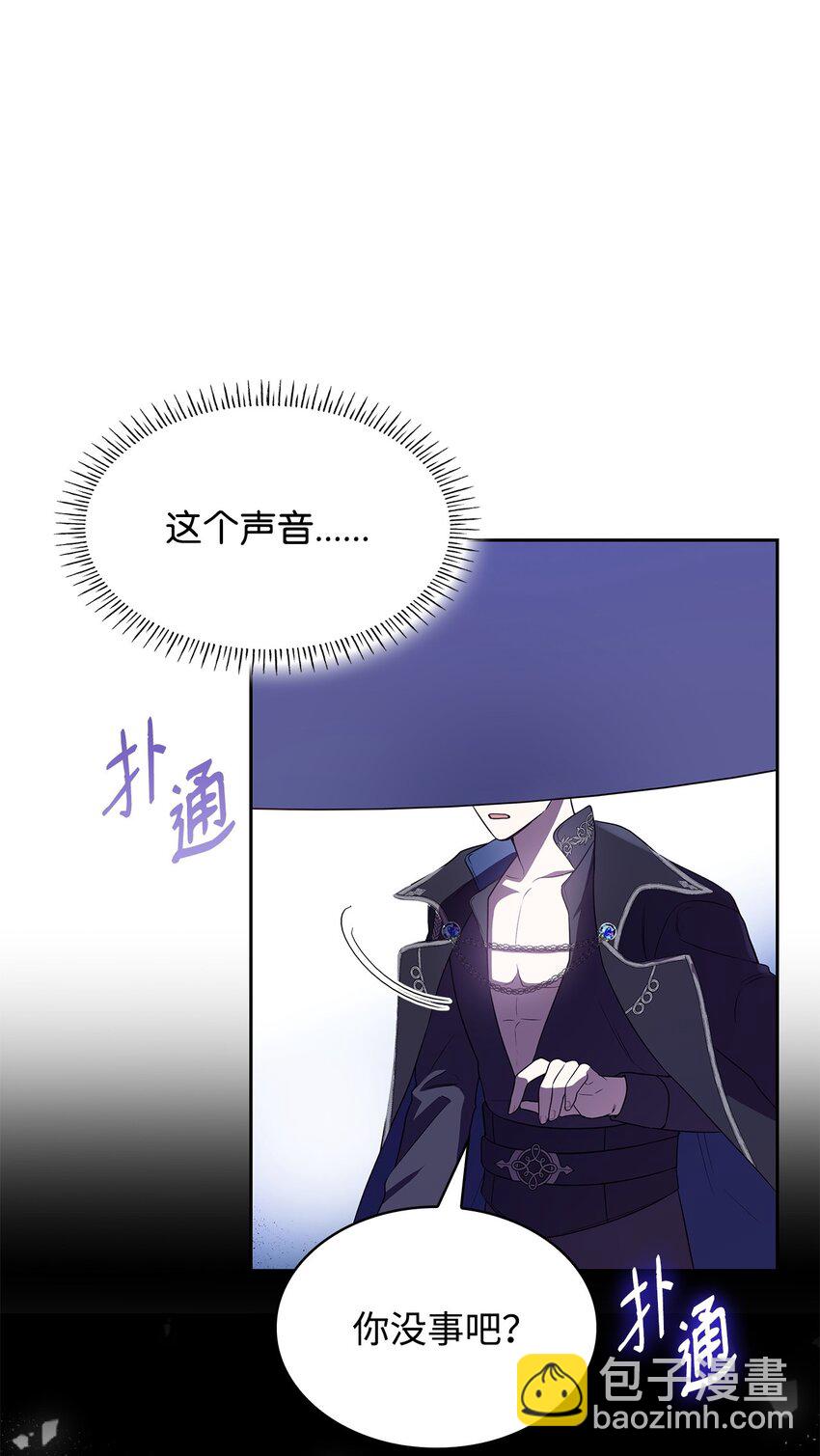 10 购买礼物(1/2)-第10话