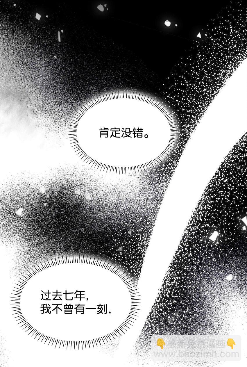 10 购买礼物(1/2)-第10话