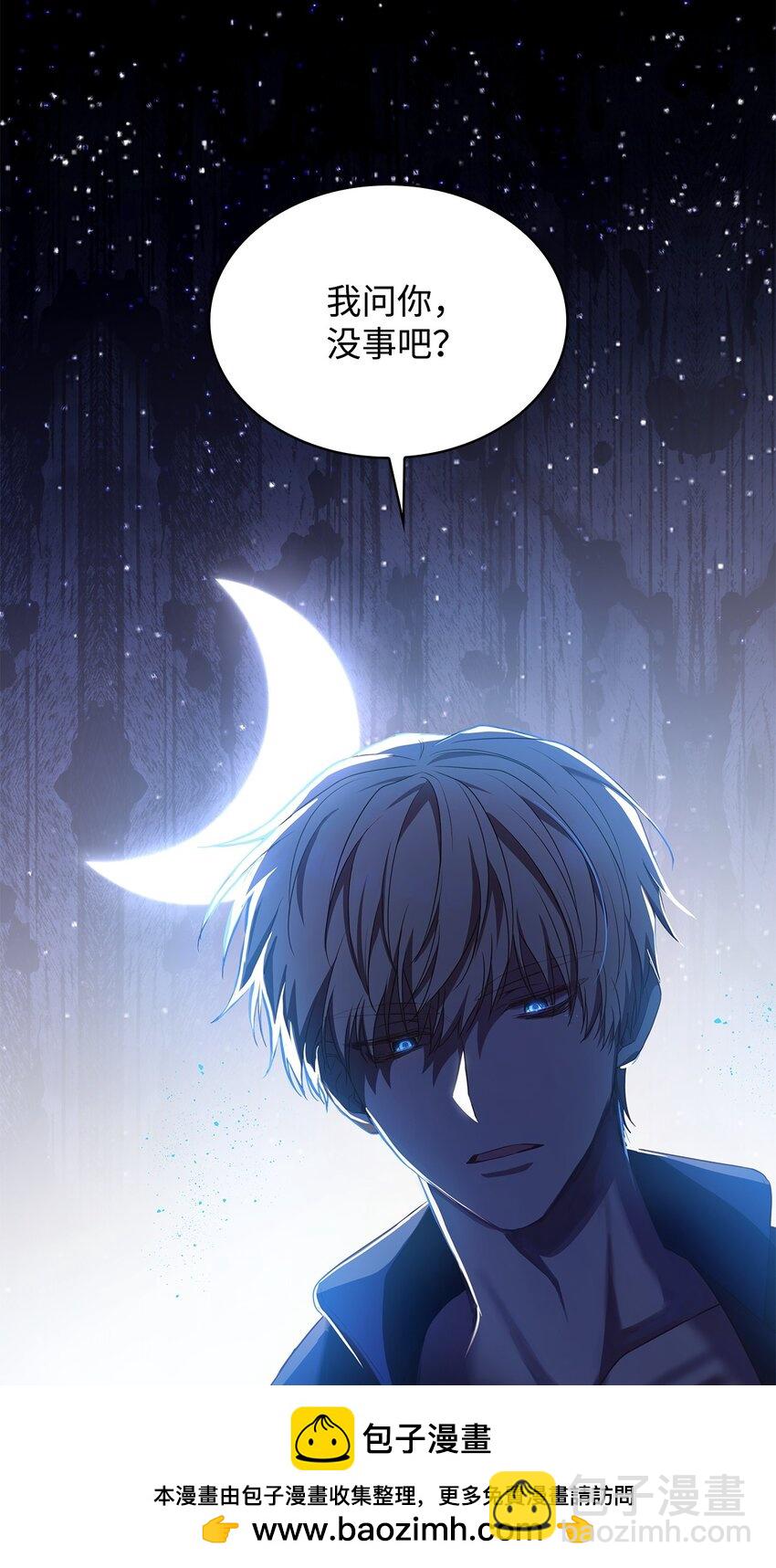 10 购买礼物(1/2)-第10话