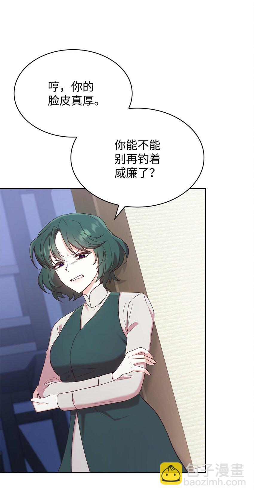 10 购买礼物(1/2)-第10话