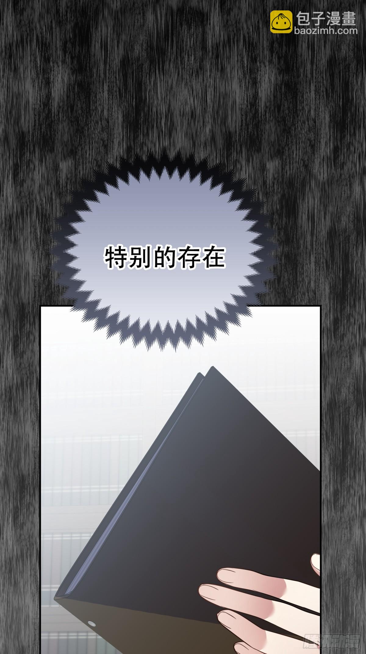 雖然是反派，但因爲健康而幸福 - 第16話 - 6