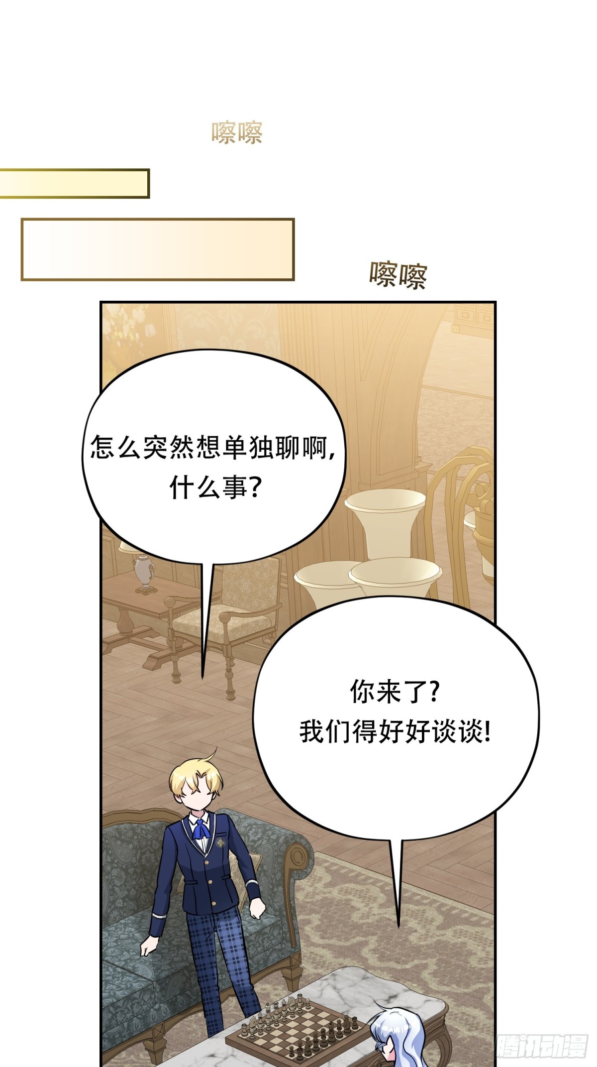 雖然是反派，但因爲健康而幸福 - 都30話 - 2