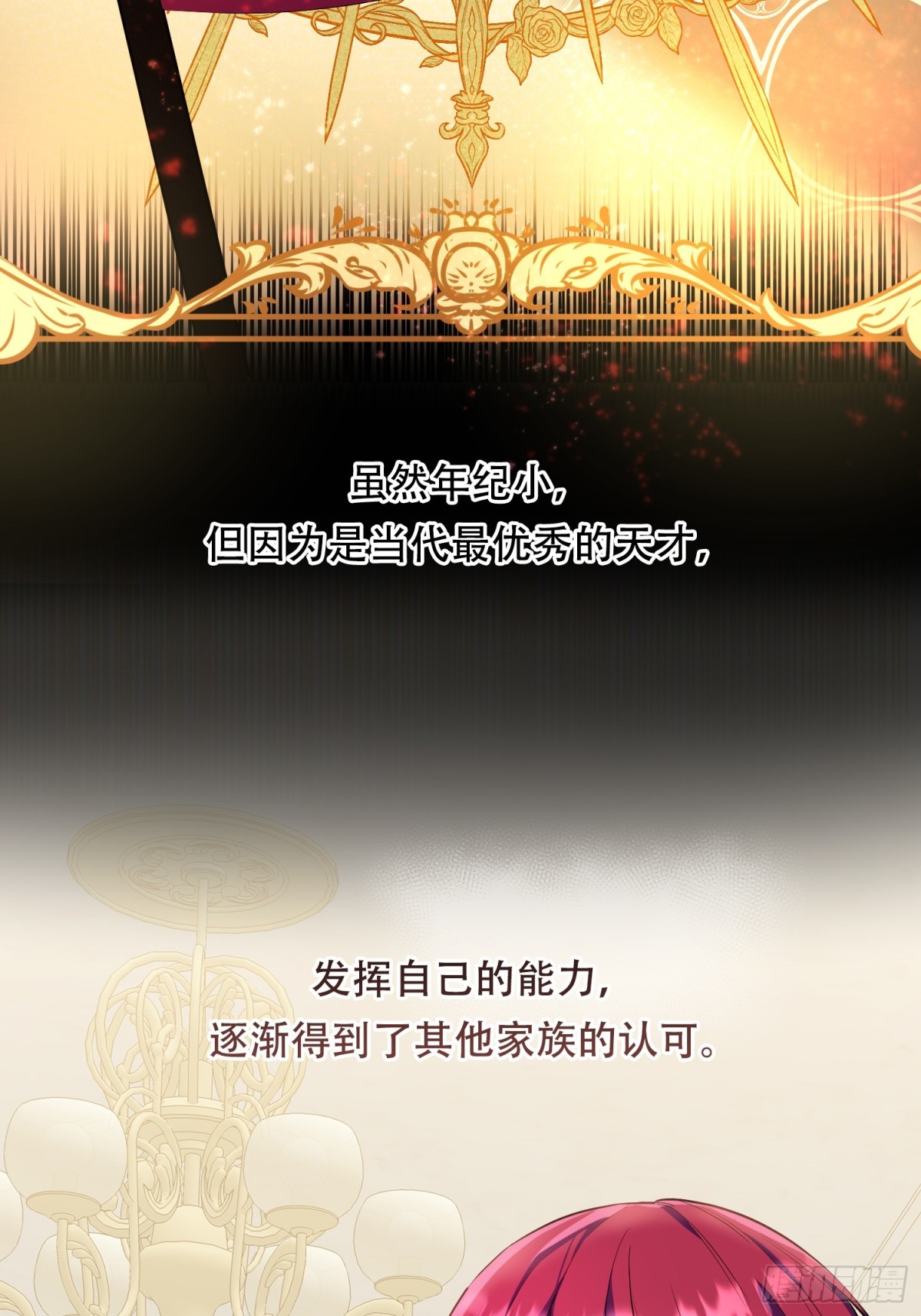 雖然是反派，但因爲健康而幸福 - 都30話 - 2