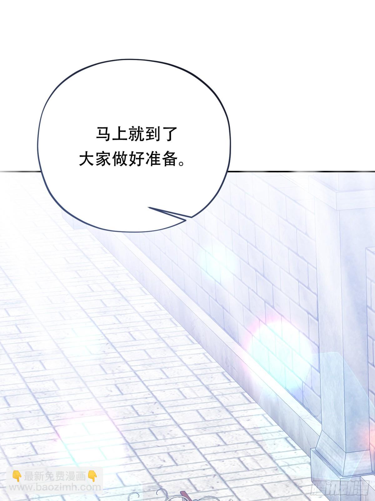 雖然是反派，但因爲健康而幸福 - 第31話 - 1