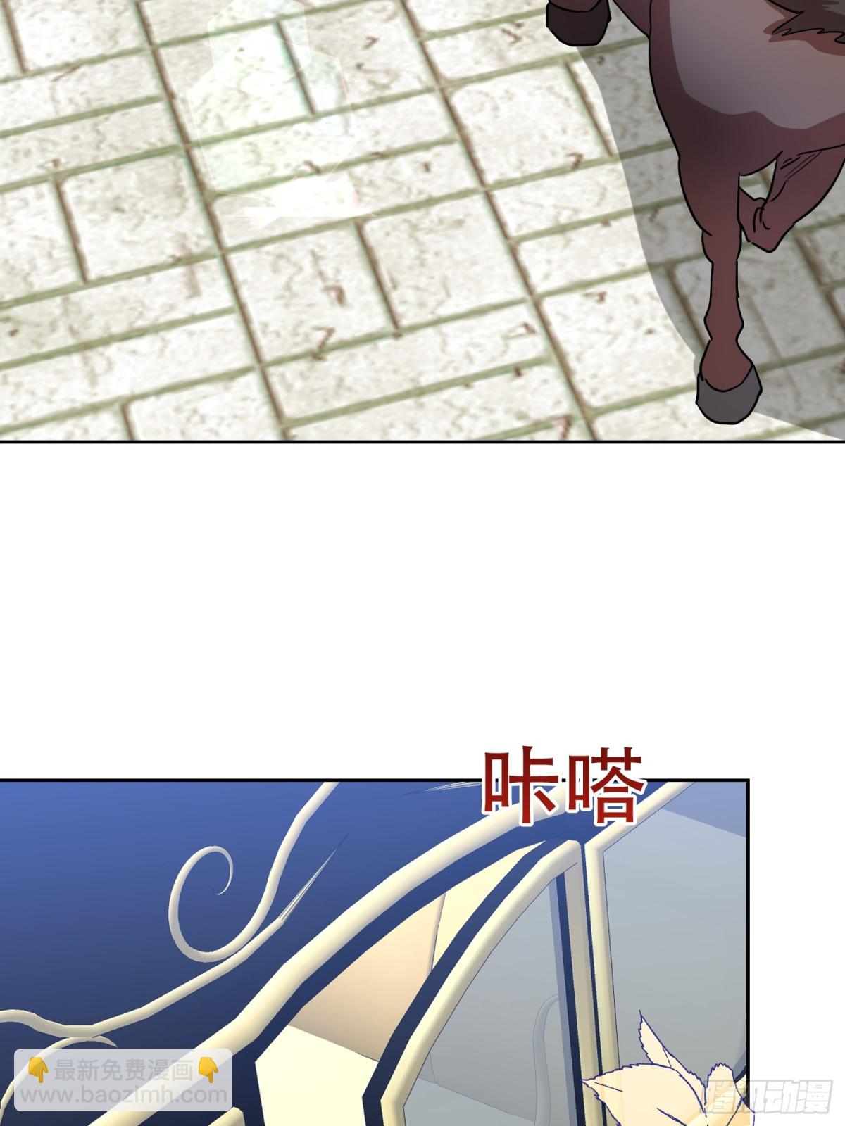 雖然是反派，但因爲健康而幸福 - 第31話 - 3