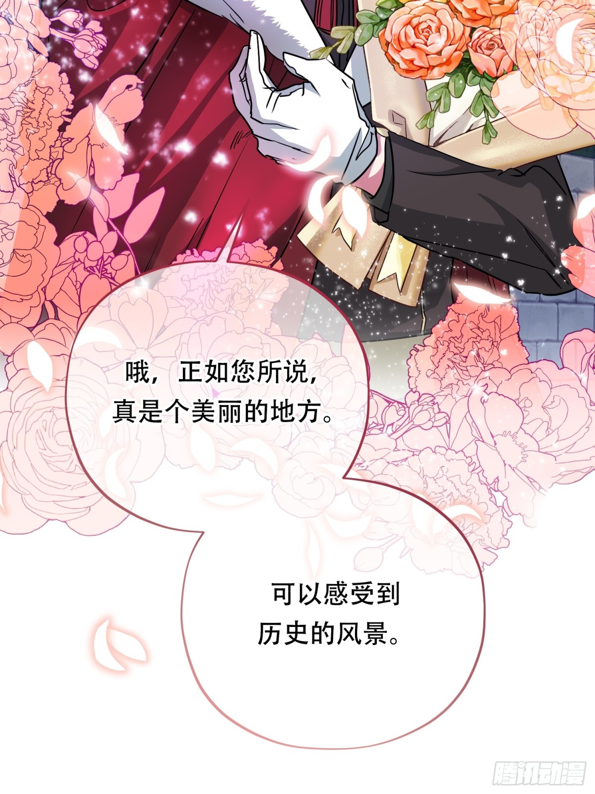 雖然是反派，但因爲健康而幸福 - 第31話 - 5