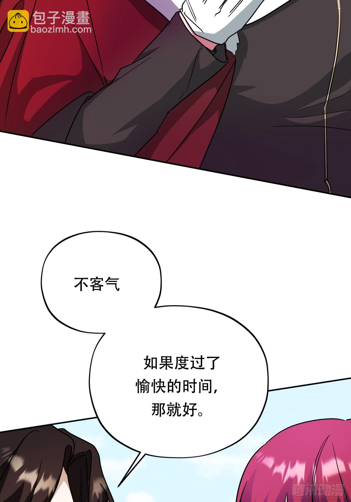 雖然是反派，但因爲健康而幸福 - 第31話 - 5