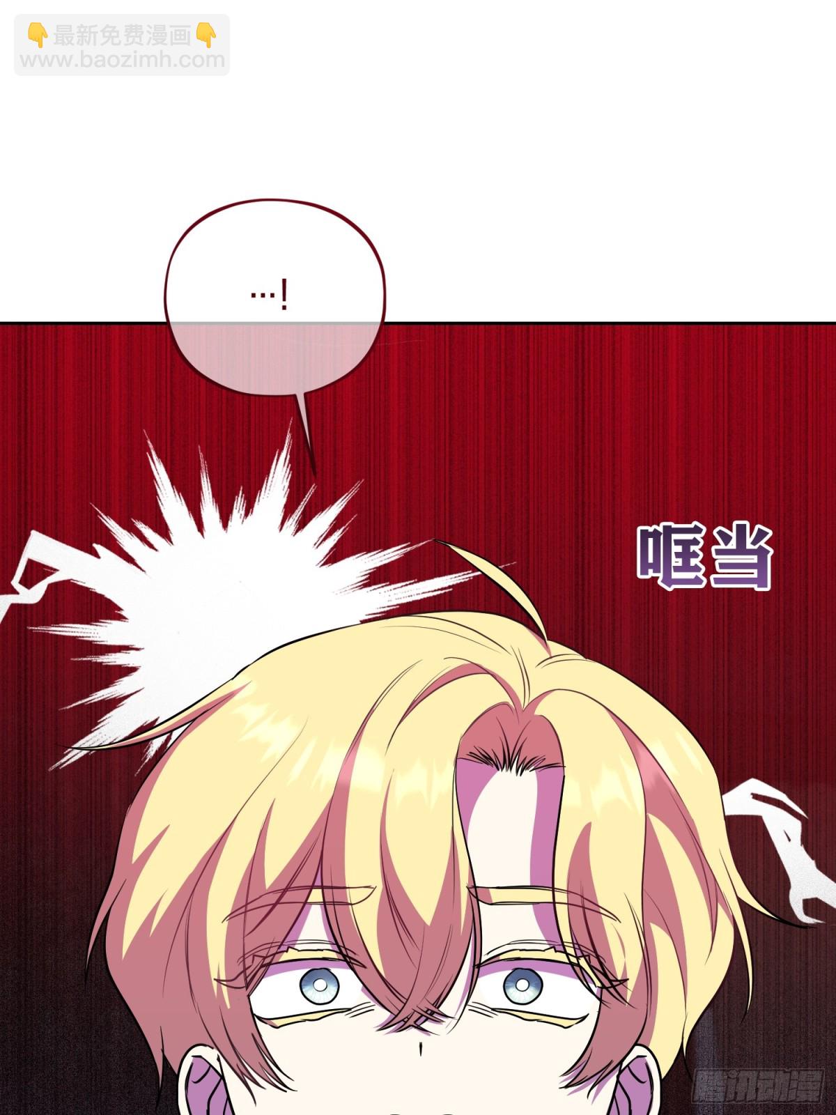 雖然是反派，但因爲健康而幸福 - 第31話 - 1