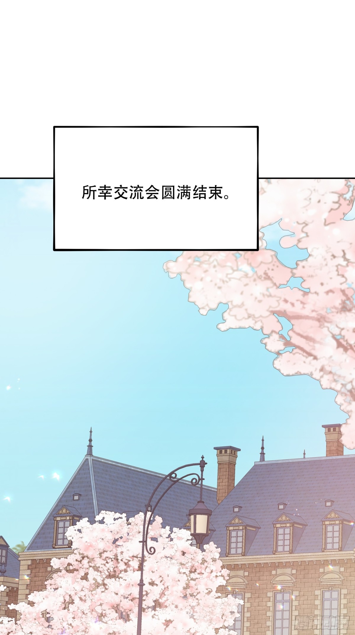 第33话 为什么对我不会真心笑？-第34话