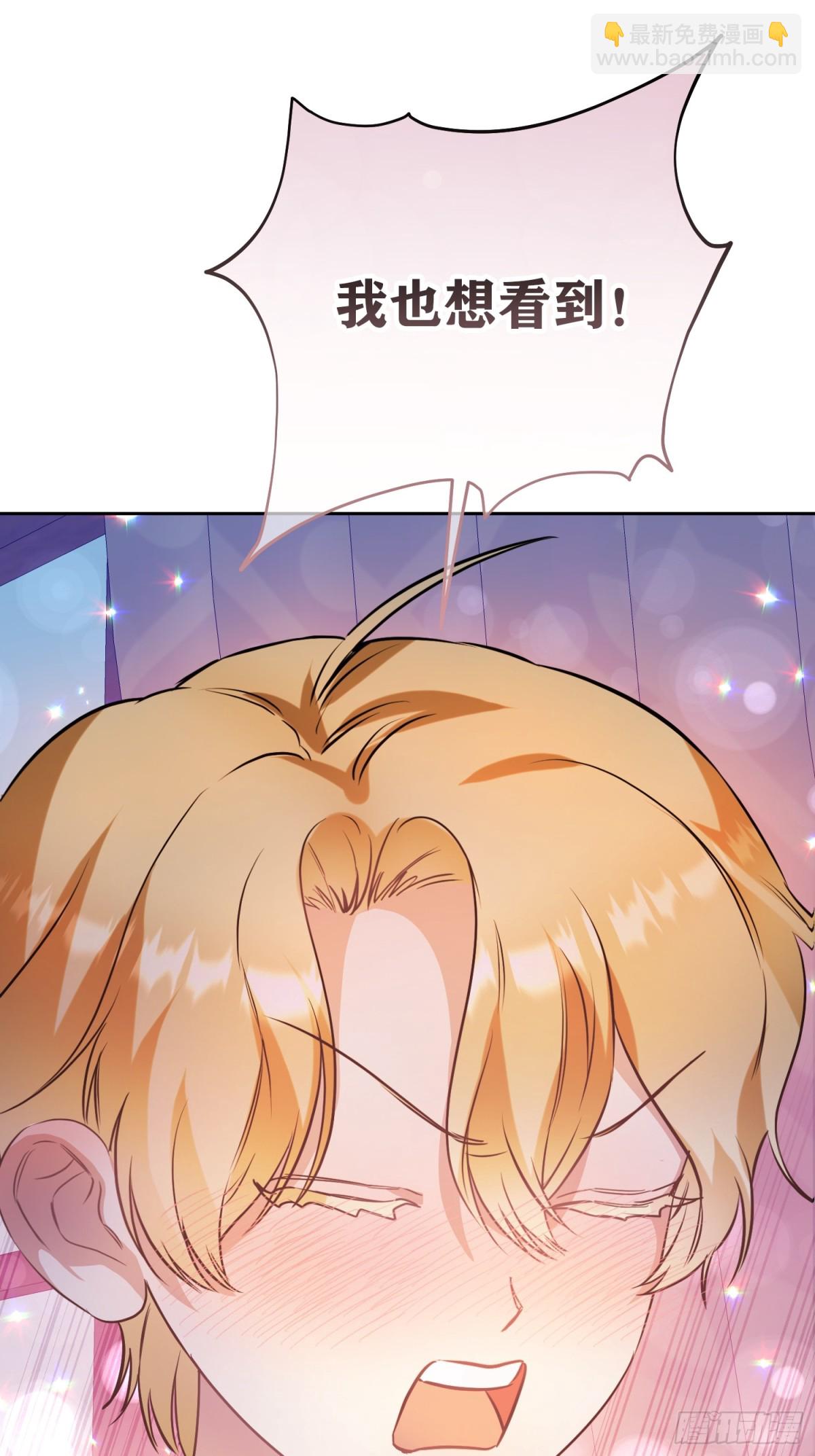 第33话 为什么对我不会真心笑？-第34话