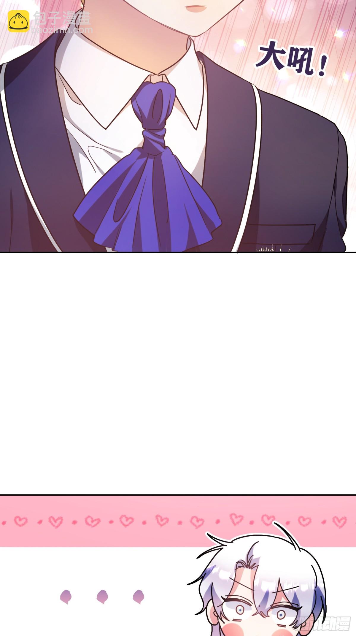 第33话 为什么对我不会真心笑？-第34话