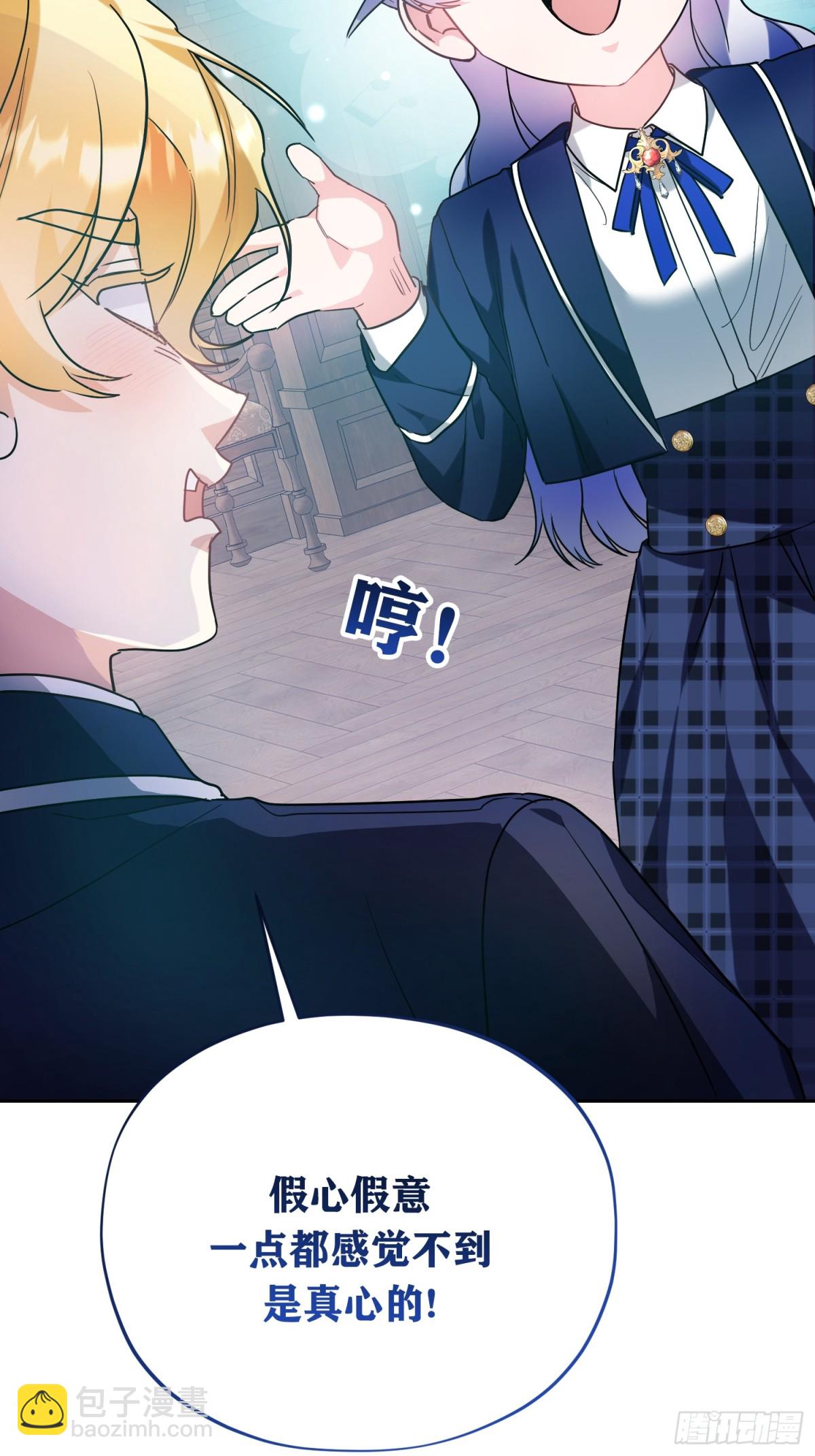 第33话 为什么对我不会真心笑？-第34话