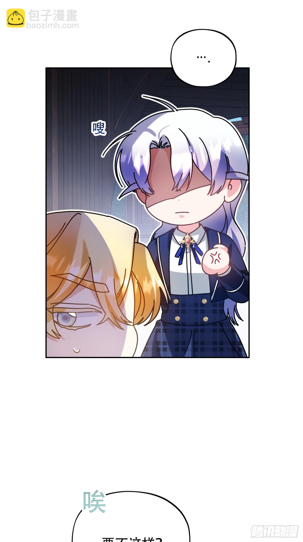 第33话 为什么对我不会真心笑？-第34话