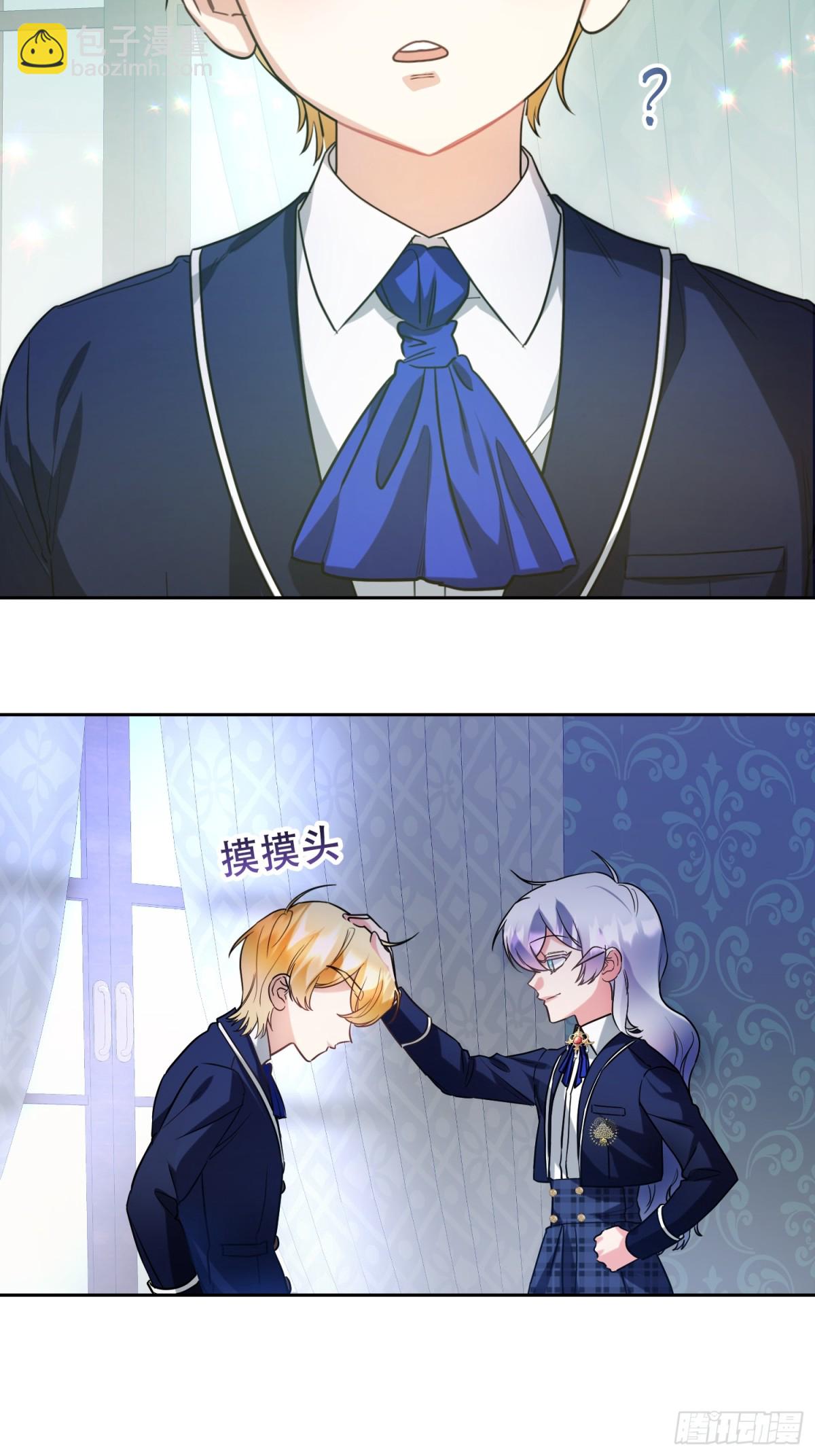 第33话 为什么对我不会真心笑？-第34话